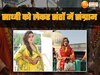 Harsha Richhariya