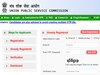 UPSC CSE 2025 notification released