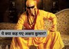 अक्षय कुमार भूल भुलैया
