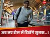 Rishi Sunak: प्रधानमंत्री की कुर्सी छूटी तो रोजगार खोजने लगे ऋषि सुनक.. यहां पूरी हुई नौकरी की तलाश, दिखेंगे नए रोल में!