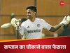 IND vs ENG: पहले ही मैच में कप्तान सूर्यकुमार का चौंकाने वाला फैसला, सबसे बड़ा मैच विनर को नहीं मिली जगह