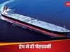 अमेरिका ने रूस पर लगाया प्रतिबंध लेकिन भारत पर भी होगा असर, देश की तेल कंपनियां क्यों हैं परेशान?