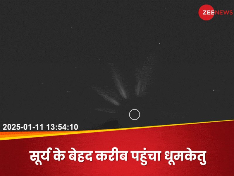 जान पर खेल गया यह धूमकेतु! सूर्य के इतने पास से गुजरा, NASA को भी नहीं पता चला अंजाम