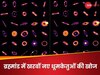 एलियन तारों के आसपास घूम रहे खरबों धूमकेतुओं की खोज, ब्रह्मांड की नई पहेली ने वैज्ञानिकों को उलझाया