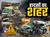 UP Accident News, Lakhimpur, Lucknow