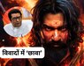 विक्की कौशल छावा