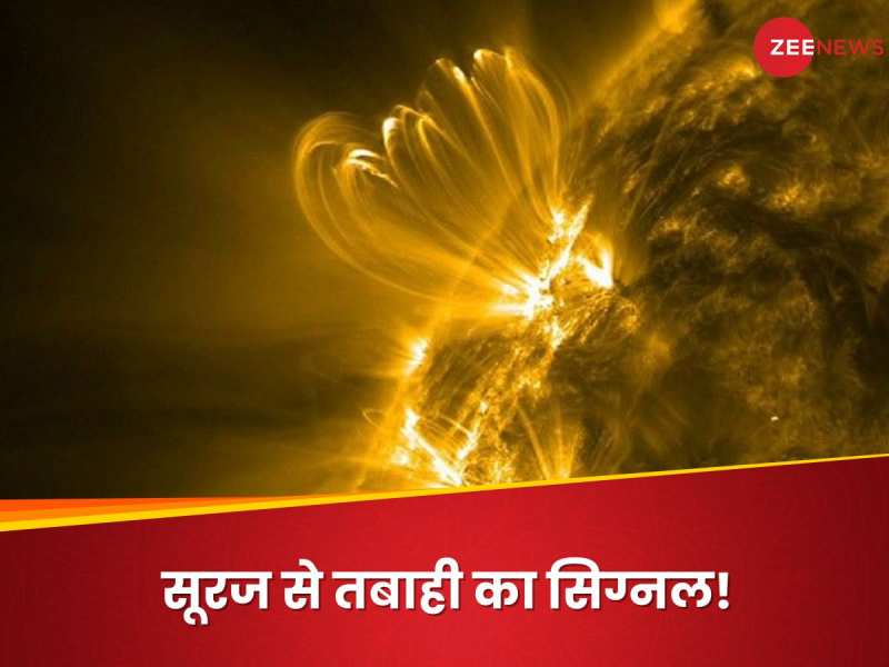 हमें नहीं दिखता लेकिन सूर्य हर बार देता है तबाही का सिग्नल! NASA की चौंकाने वाली खोज