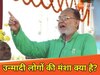 'उन्मादियों की मंशा दाएं बाएं कर सरकार बनाना है', उत्तराखंड में UCC लागू होने पर भड़का राजद