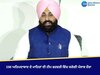 IIM ਅਹਿਮਦਾਬਾਦ ਦੇ ਮਾਹਿਰਾਂ ਦੀ ਟੀਮ ਫਰਵਰੀ ਵਿੱਚ ਕਰੇਗੀ ਪੰਜਾਬ ਦੌਰਾ
