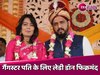 Kala Jathedi: गैंगस्टर की सुनेगा कौन? तिहाड़ में पति पर खतरा मंडराता देख लेडी डॉन को याद आया कसाब