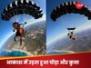 आएं! ये क्या.. आसमान में पैराशूट के साथ उड़ते घोड़ा और कुत्ता का वीडियो वायरल , असलियत जान हो जाएंगे हैरान!