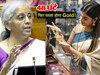 फ‍िर सस्‍ता होगा गोल्‍ड? व‍ित्‍त मंत्री के ऐलान से धड़ाम हो गया था सोना, खरीदने के लि‍ए टूट पड़े थे लोग