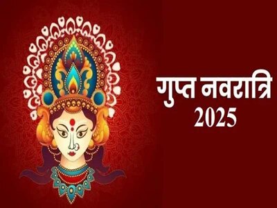 Gupt Navratri 2025: क्यों मनाई जाती है गुप्त नवरात्रि, नहीं जानते होंगे 10 महाविद्याओं वाली कहानी, हिमाचल की नैना देवी शक्तिपीठ में भक्तों का हुजूम