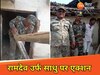 लातेहार में JJMP जोनल कमांडर साधु के घर की कुर्की
