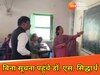 बिना सूचना पहुंचे डॉ. एस. सिद्धार्थ
