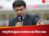 रोहित या सचिन नहीं! इस विध्वंसक बल्लेबाज को गावस्कर के बाद भारत का महान ओपनर मानते हैं गांगुली
