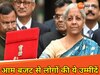 Ranchi News: आम Budget 2025 से लोगों को बड़ी उम्मीदें, मिडिल क्लास की वित्त मंत्री निर्मला सीतारमण से ये मांग