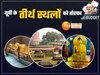 फाइल फोटो 