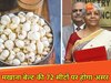 बजट में मखाना बोर्ड का ऐलान