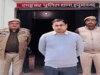 Rajasthan Crime 