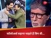 Kaun Banega Crorepati 16