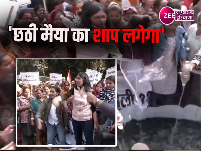 केजरीवाल के आवास पर यमुना का पानी लेकर स्वाति मालीवाल का प्रदर्शन, पुलिस हिरासत में 