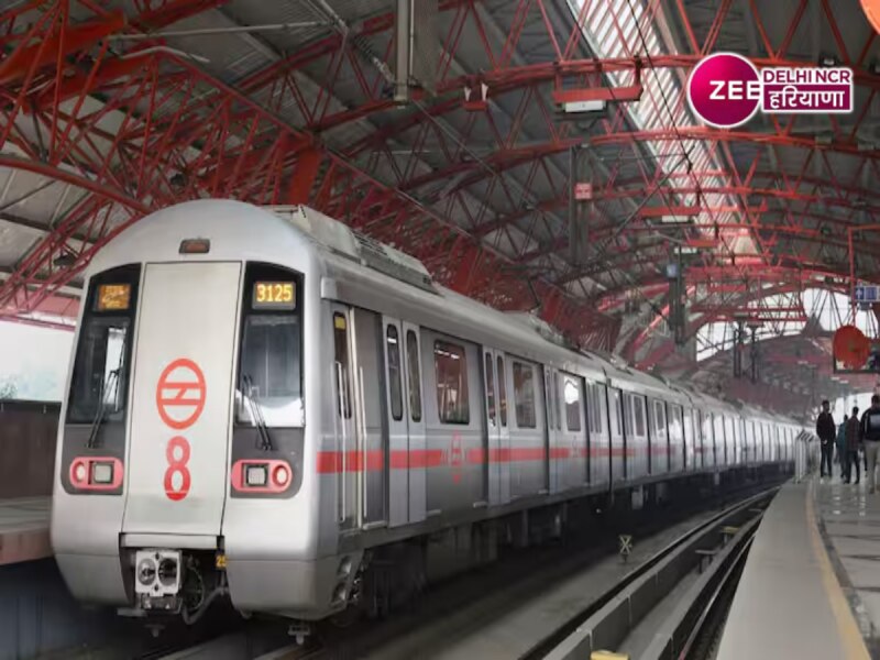 Delhi Metro: 5 और 8  फरवरी के लिए बदला दिल्ली मेट्रो का समय, जानें नई टाइमिंग