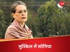 सोनिया गांधी ने ऐसा क्या किया? संसद में भाजपा सांसद ले आए विशेषाधिकार हनन का नोटिस