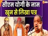 Mathura News