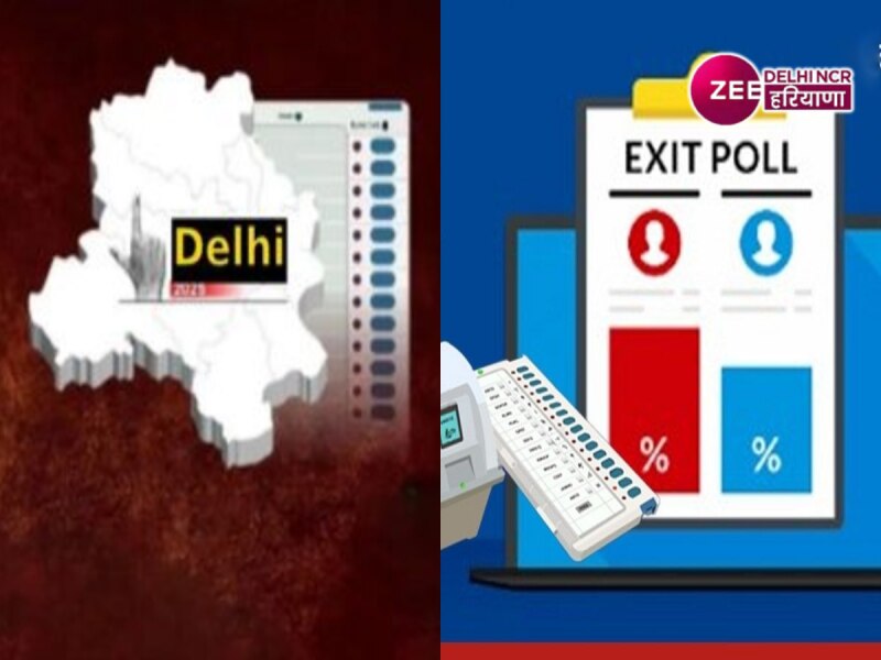 Delhi Election 2025 Time: कल कितने बजे शुरू होगा मतदान और कब आएगा एग्जिट पोल का रिजल्ट, जानें 