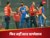 IND vs ENG: शुरुआती दो मैच नहीं खेलेगा ये स्टार बल्लेबाज! भारत-इंग्लैंड सीरीज से पहले आई बड़ी खबर
