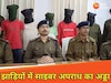 झाड़ियों को बनाया था साइबर अपराध का अड्डा, पुलिस ने गैंग के 5 अपराधियों को किया गिरफ्तार