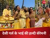 Priyanka Chopra Brother Wedding