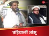 हाफिज सईद के बेटे ने कश्मीर को पाकिस्तान में मिलाने की खाई कसम, PM मोदी का भी किया जिक्र
