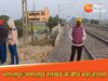 भागलपुर-जमालपुर रेलखंड के बीच बड़ा हादसा, गया-हावड़ा ट्रेन की चपेट में आने से 3 की मौत