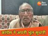 भूदेव चौधरी