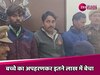 Ghaziabad Crime: 9 माह के बच्चे का अपहरणकर 1.5 लाख में बेचा , पुलिस ने सख्त कार्रवाई करते हुए आरोपियों को दबोचा