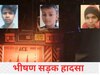 Amethi News