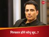 Sonu Sood Arrest Warrant