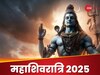 Maha Shivratri 2025: महाशिवरात्रि पर घर ले आएं ये 3 चीजें, पूरे साल जमकर कृपा बरसाएंगे भगवान शिव