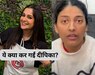 दीपिका कक्कड़ और सानिया