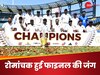 Ranji Trophy