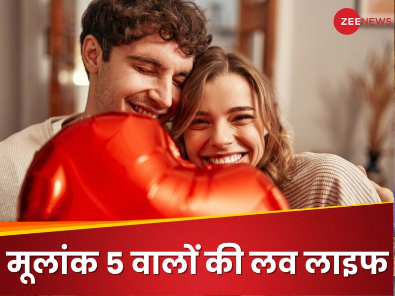 शातिर दिमाग वाले मूलांक 5 के लोगों को किस नंबर वालों से मिलता है सच्चा प्यार