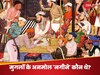 Mughal Administrative System: दिल्ली में मुगलों की कैसे चलती थी 'सरकार'? बादशाह के बाद वो सबसे बड़ा पद, जिसके इशारे पर घूमता था सिस्टम