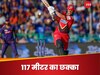 117 Meter Six: इस खूंखार ऑलराउंडर ने जड़ा इतना लंबा छक्का कि 117 मीटर दूर जाकर गिरी गेंद, छा गया वीडियो