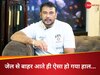 Darshan Share Video After Get Bail