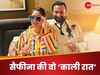 सैफ अली खान और करीना कपूर