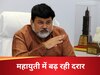 महायुति में बढ़ रही खटास? शिंदे के 'खास' ने कहा- जरूरी फैसलों से दूर कर रहे फडणवीस के नेता