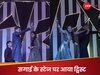 Viral Video: सगाई से पहले गुस्से में पिता ने तोड़ा रिश्ता, दूल्हे ने फिल्मी स्टाइल में किया कुछ ऐसा, यूजर्स बोले- क्या जबरदस्त कमबैक मारा