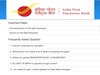IPPB Admit Card 2025: इंडिया पोस्ट भर्ती के एडमिट कार्ड जारी, ये रहा डाउनलोड करने का लिंक